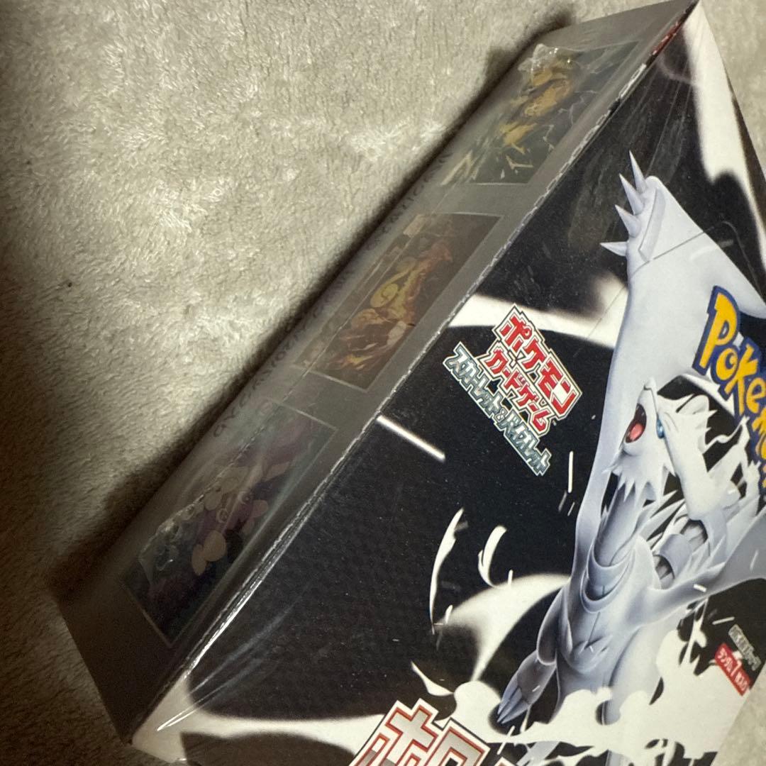 る*る様 ホワイトフレアBOX シュリンク付き