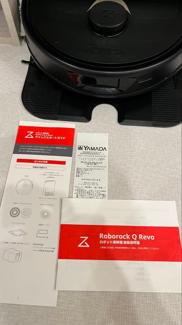 ロボロック　キューレボ　roborock q revo 付属品多数新品つき