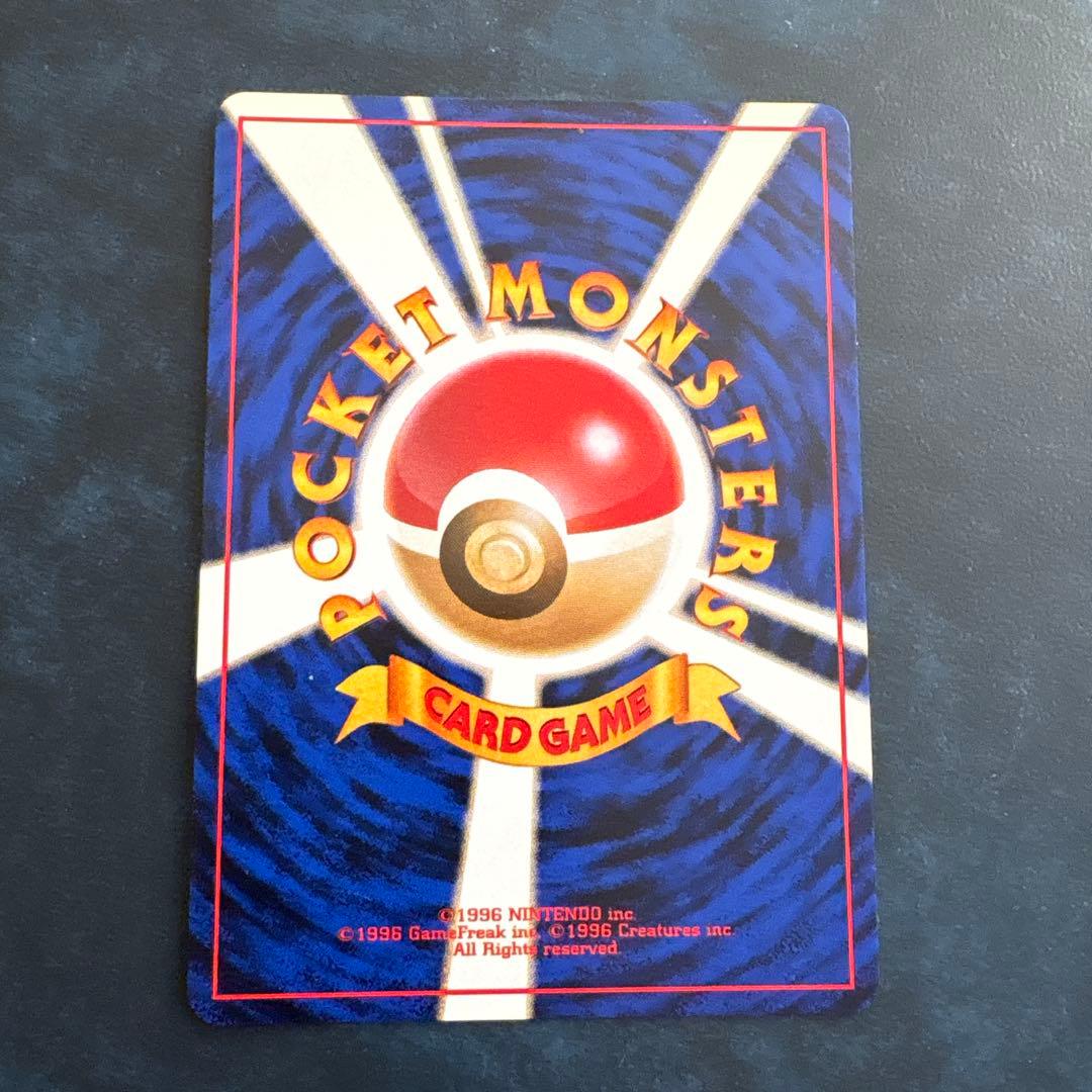 ロケット団のワナ ★ ジム拡張第1弾 リーダーズスタジアム