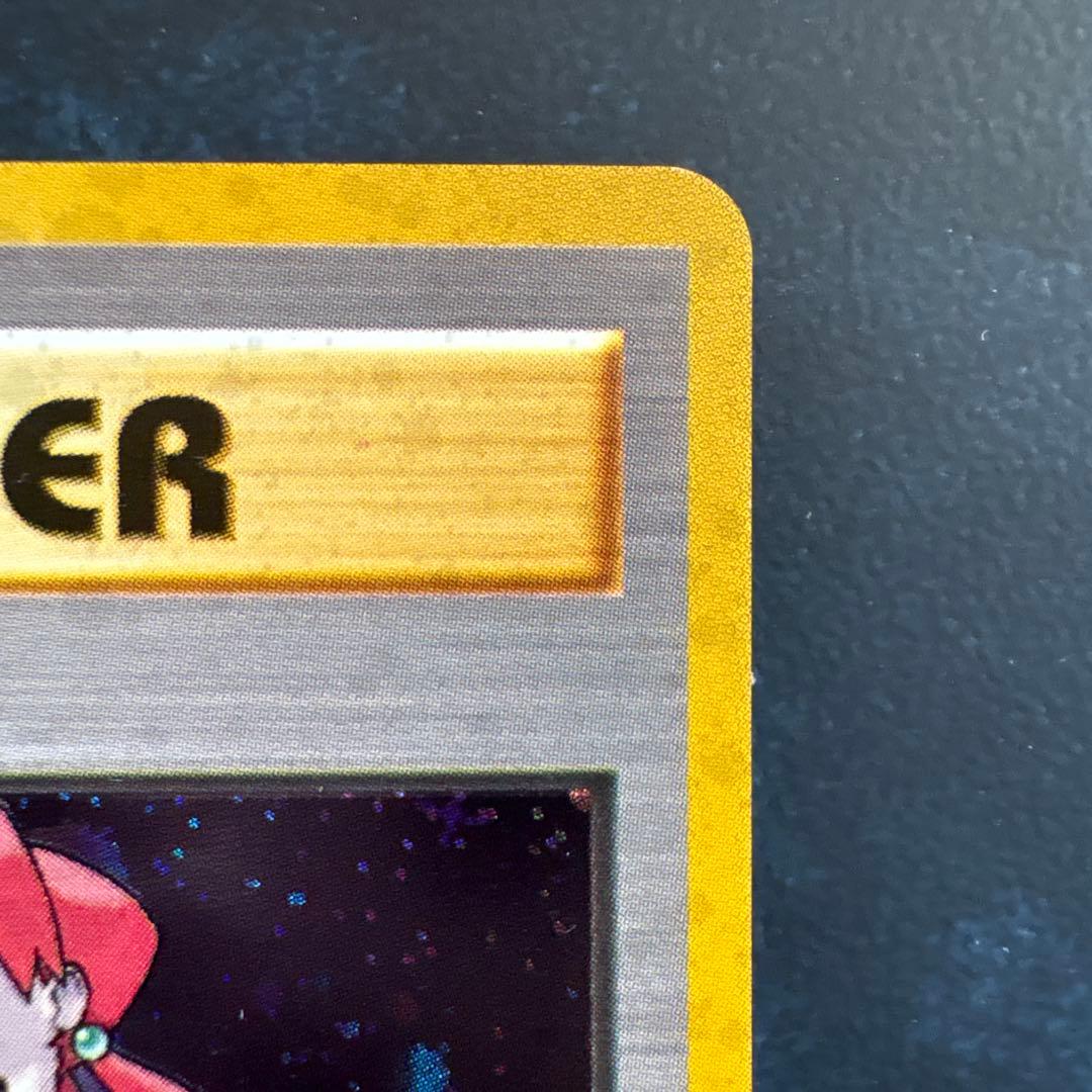 ロケット団のワナ ★ ジム拡張第1弾 リーダーズスタジアム