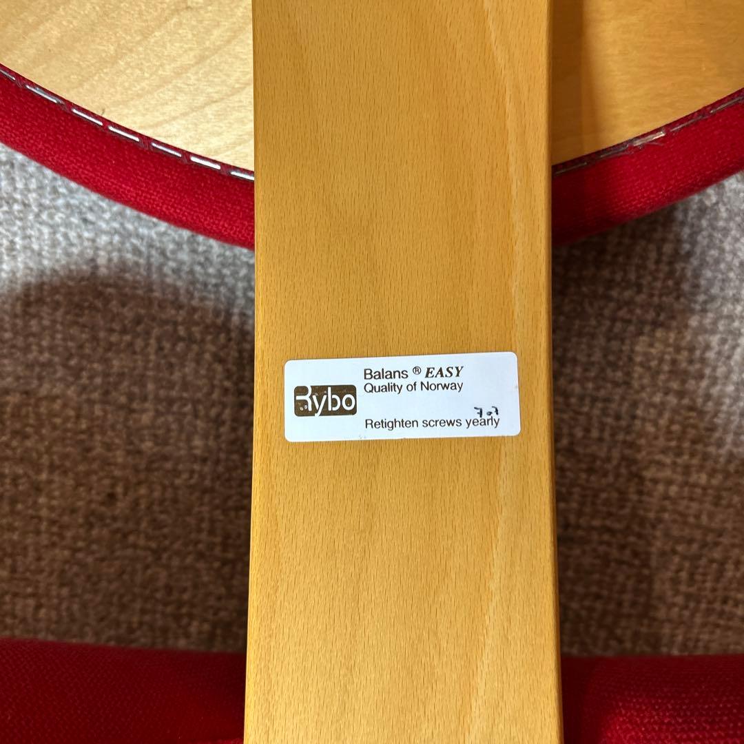 希少【ノルウェー製】【ウール100%座面】リボ社製　バランスチェア・イージー