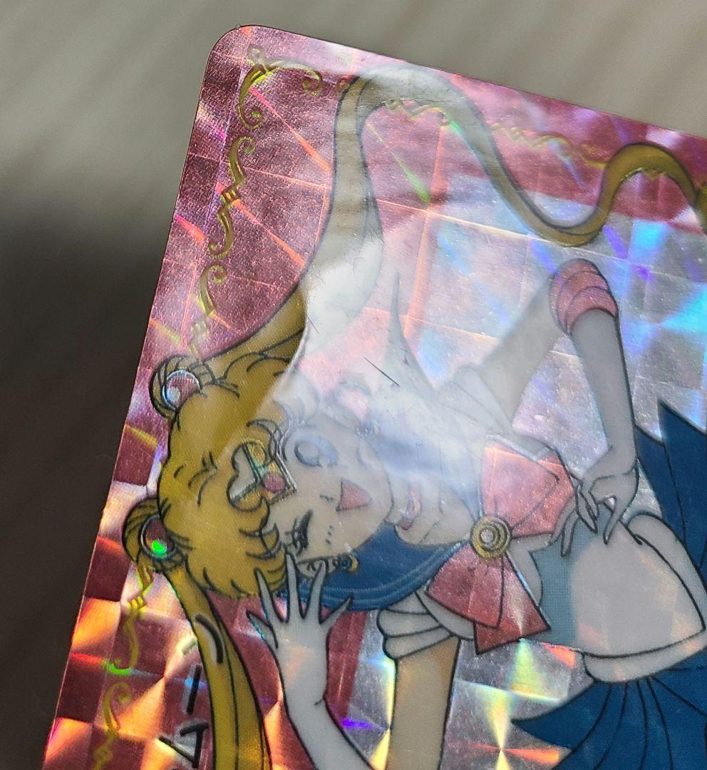 美少女戦士セーラームーン アマダ/天田 Part1 キラカード2枚