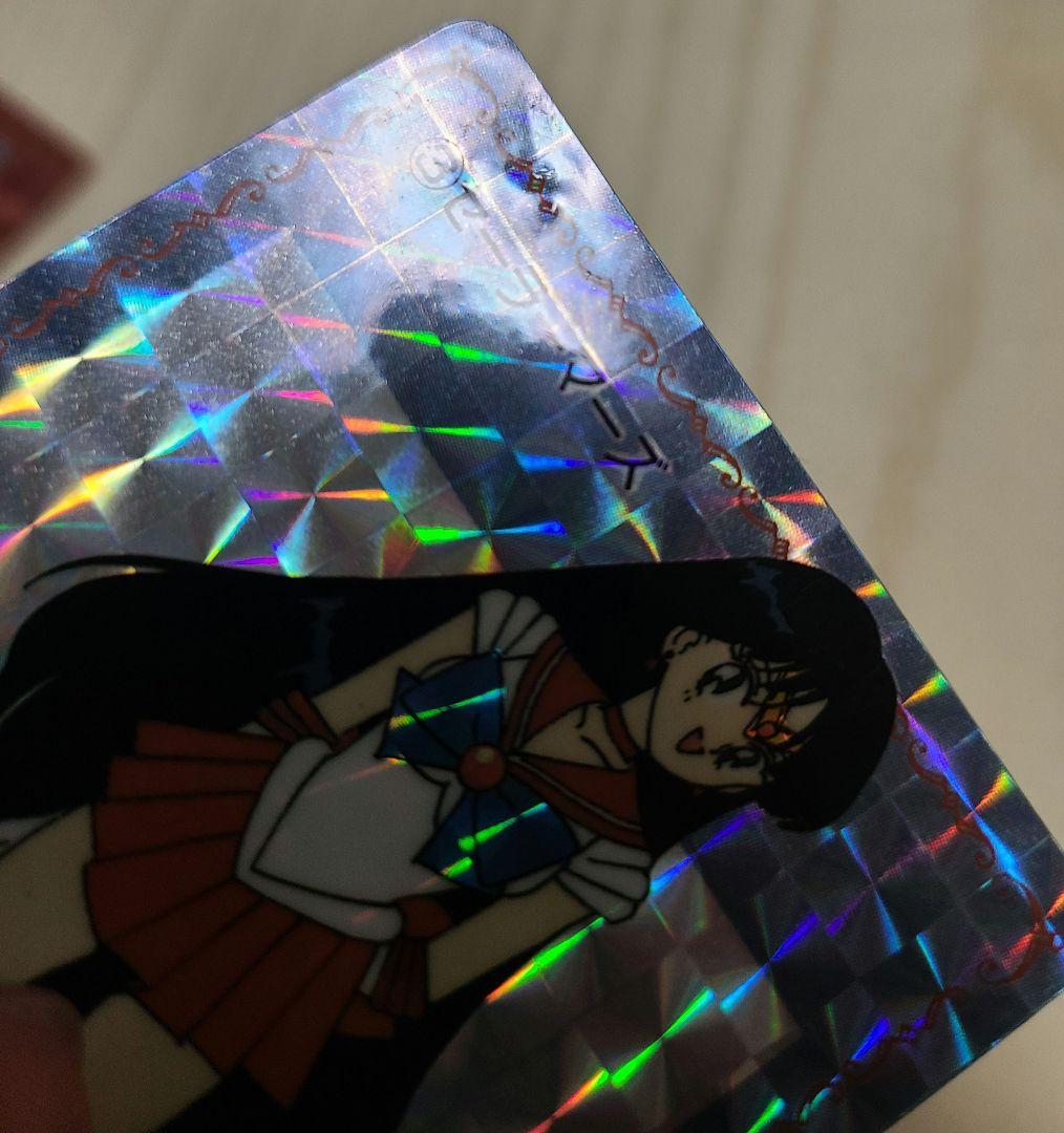 美少女戦士セーラームーン アマダ/天田 Part1 キラカード2枚