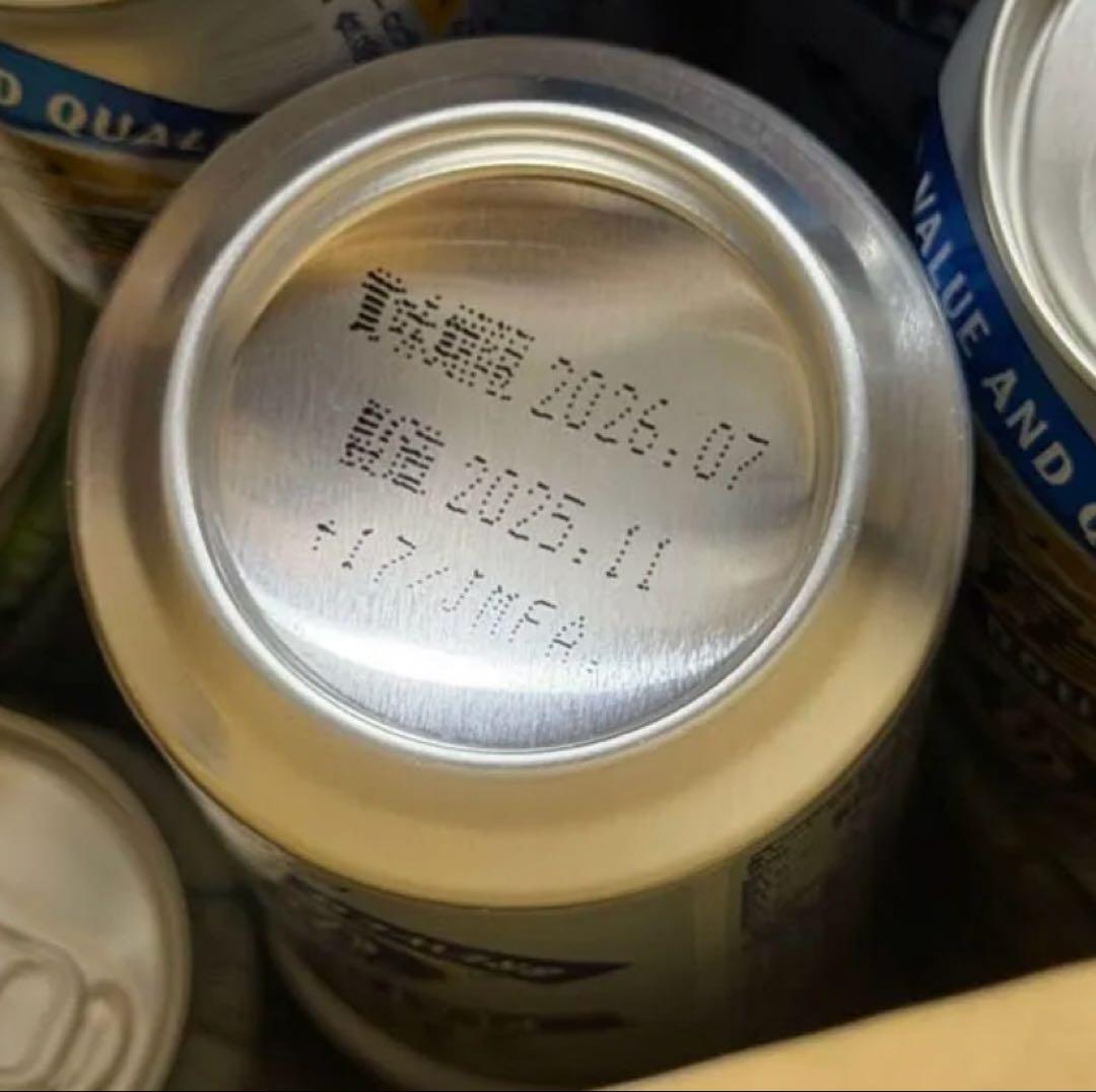 発泡酒 お酒まとめ売り ⑤ 計60本