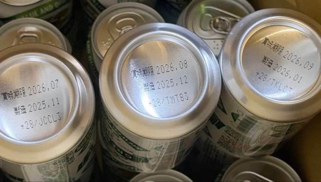 発泡酒 お酒まとめ売り ⑤ 計60本