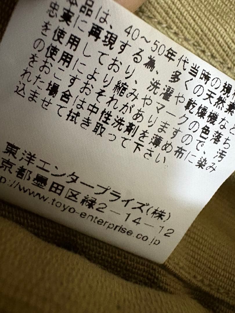 ジャケット・アウター NAVY DEPARTMENT CONTRACT NXSS 22036