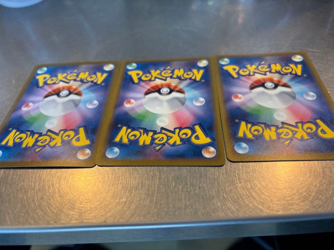 リザードンex SAR SV2a 201/165進化ライン