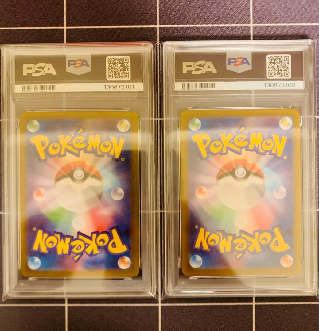 【PSA10】連番　カスミのコダック　カスミのラプラス　ar