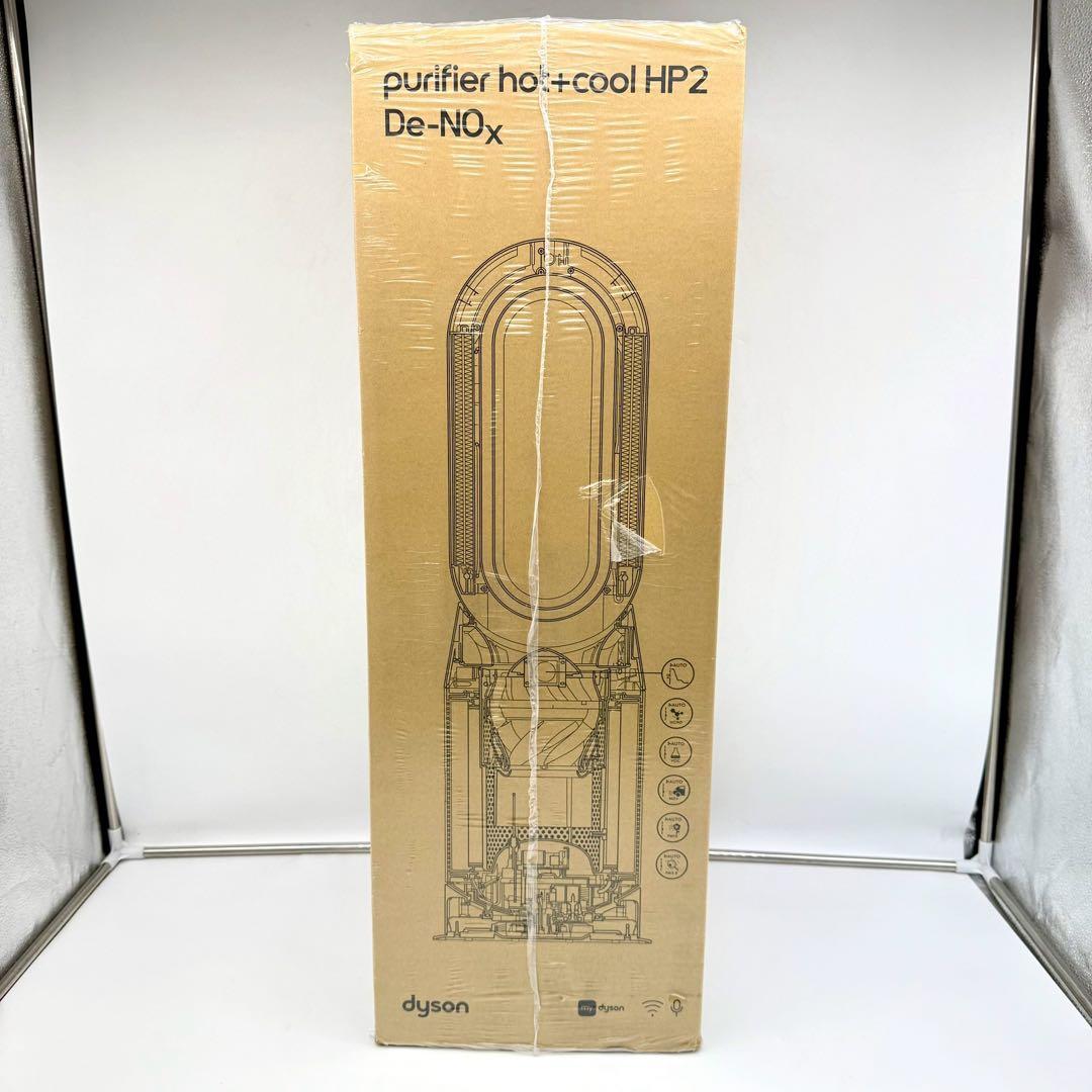 【新品未開封】Dyson Purifier Hot+Cool HP2 De-NO