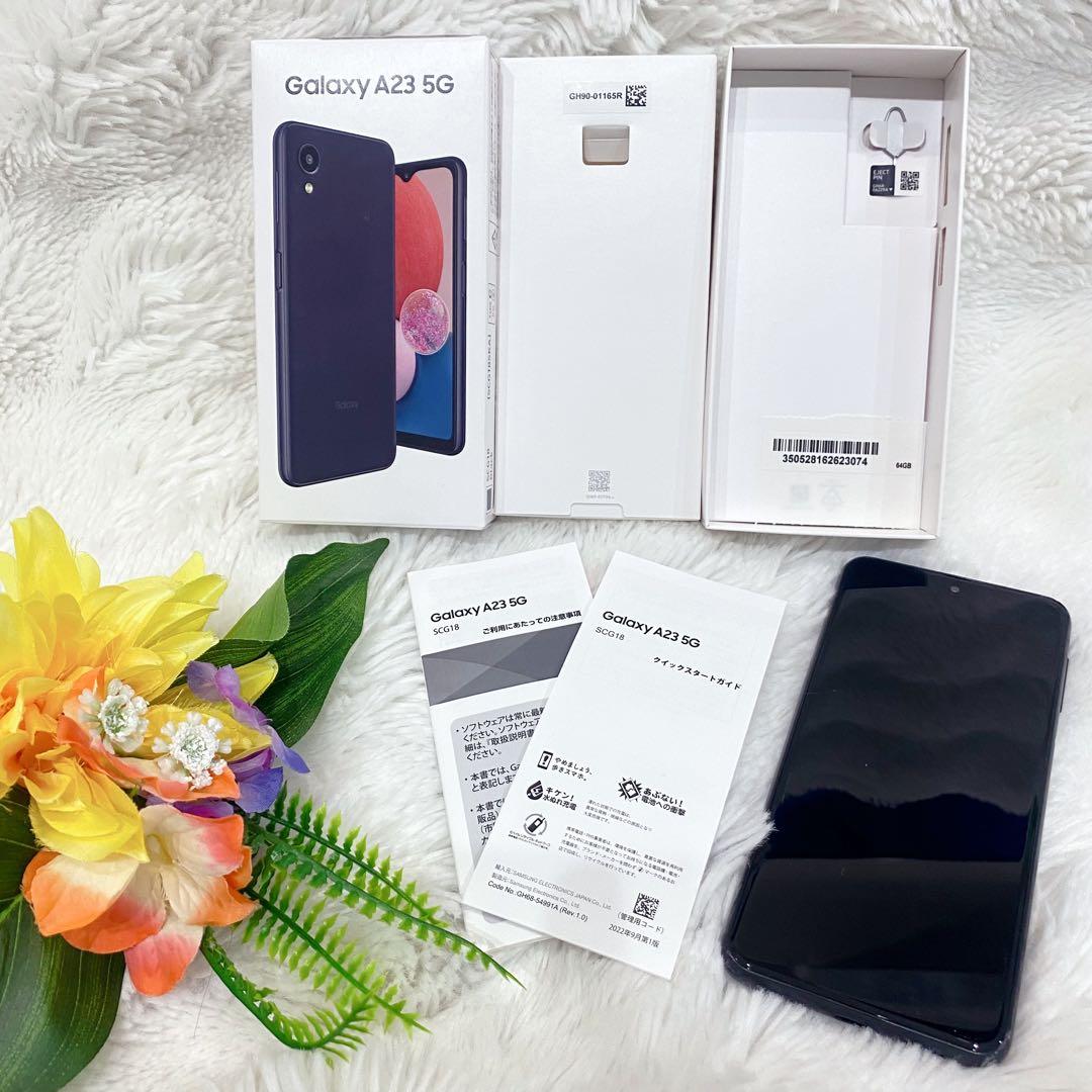【ゆう様】Galaxy A23 5G SIMフリー 64GB 画面割れあり