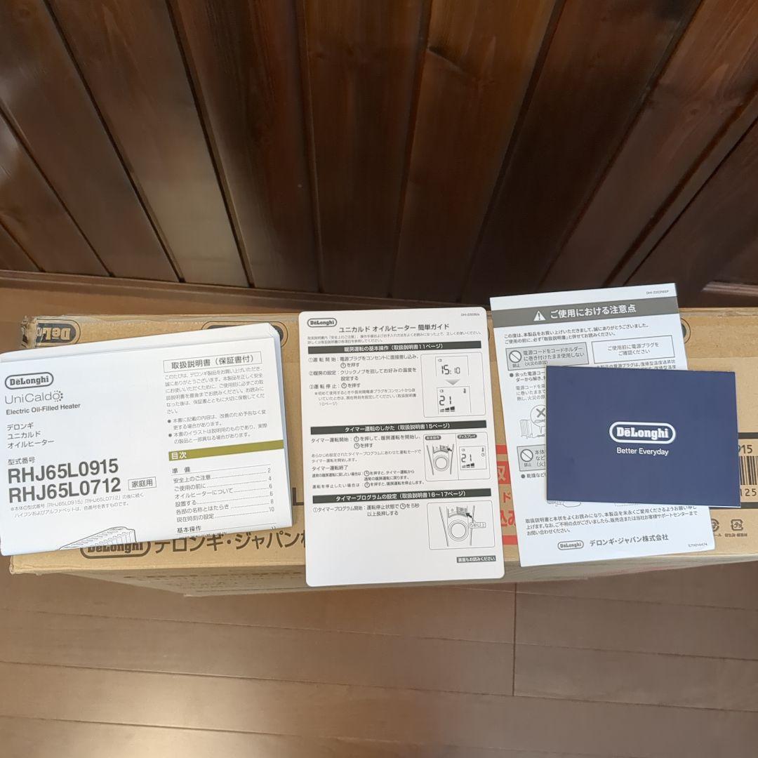 【美品】デロンギ ユニカルド オイルヒーター 白+黒 RHJ65LO915
