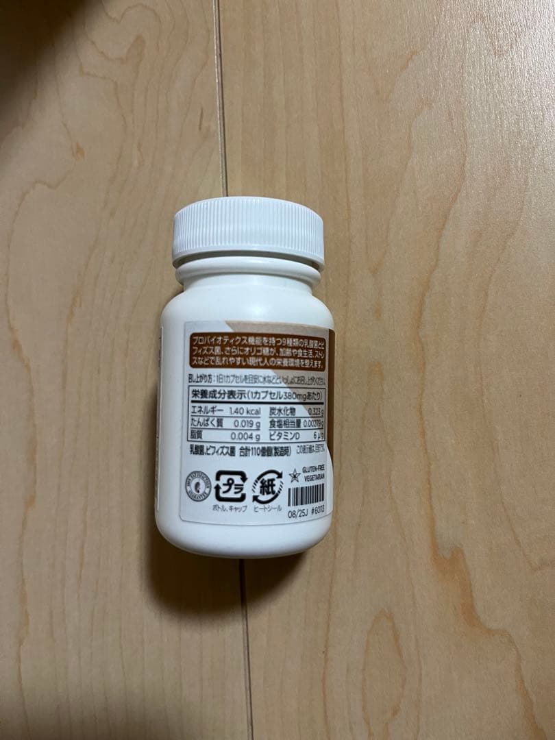 メラルーカ　ピークパフォーマンス　フロリファイ含む 30日分