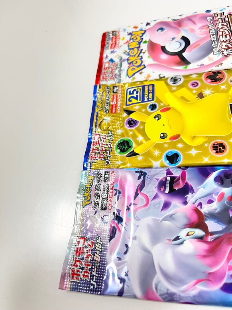 ポケモンカード未開封パックダークファンタズマ25thANNIVERSARY151