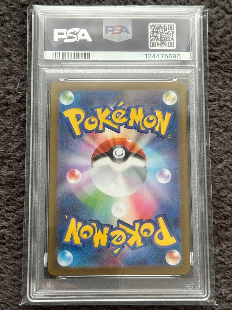 ポケモンカードゲーム PSA 10 エーフィex SAR 211/187