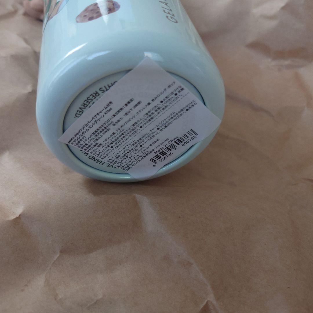 スタバ ジェラートピケ ベアチャーム付きステンレスボトル ミントグリーン