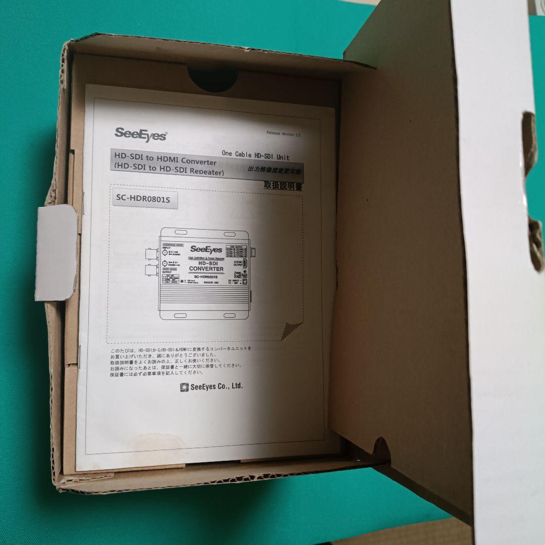 HD-SDI監視カメラ用HD-SDI→HDMI変換器/電源供給器+付属品