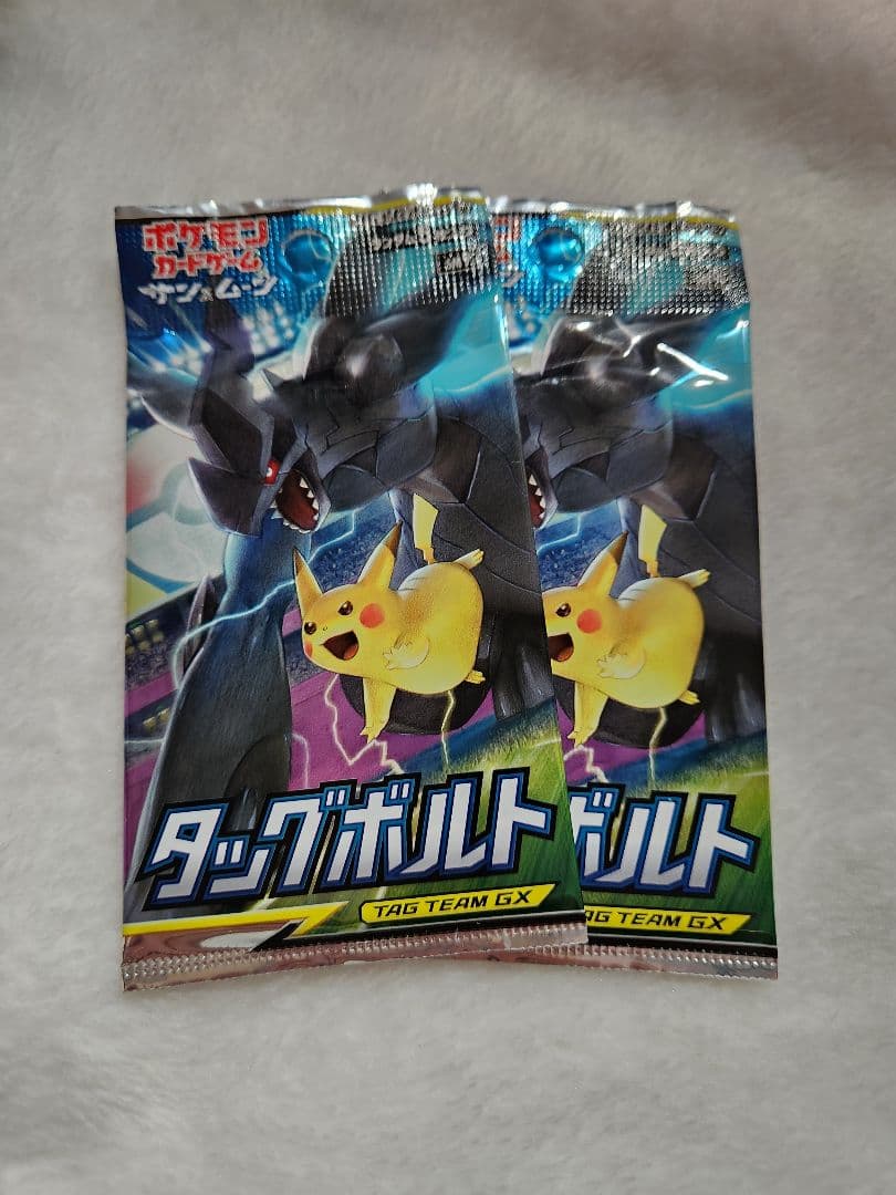 ポケカ タッグボルト 2パック セット 未開封 拡張パック サン&ムーン