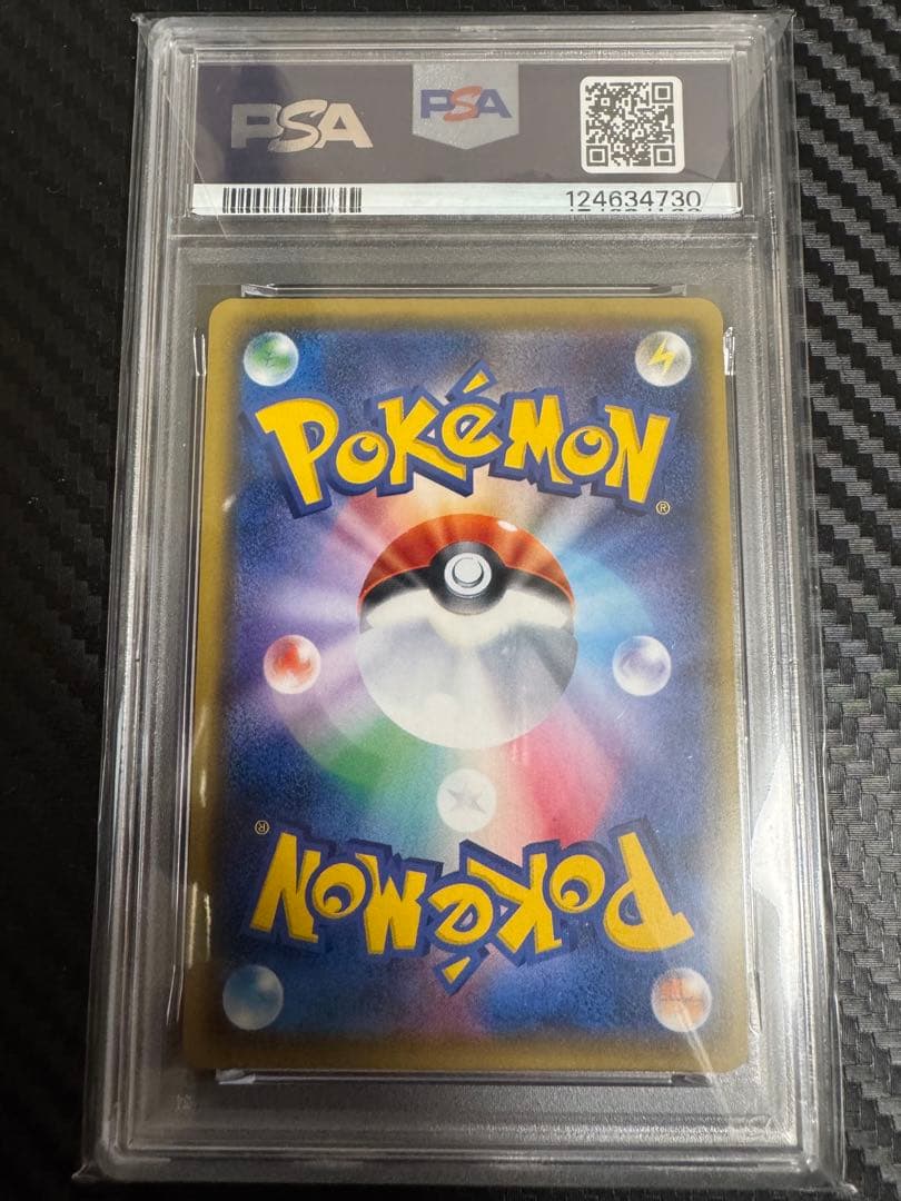 ポケモンカード　ゲッコウガ　BREAK psa10