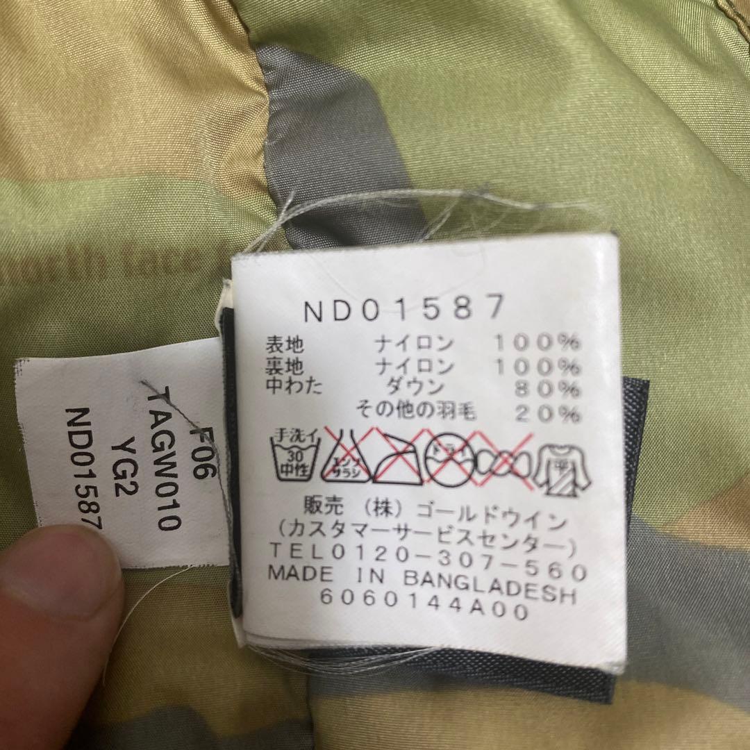 希少　迷彩センターロゴ NORTH FACE ヌプシダウンベスト ND01587