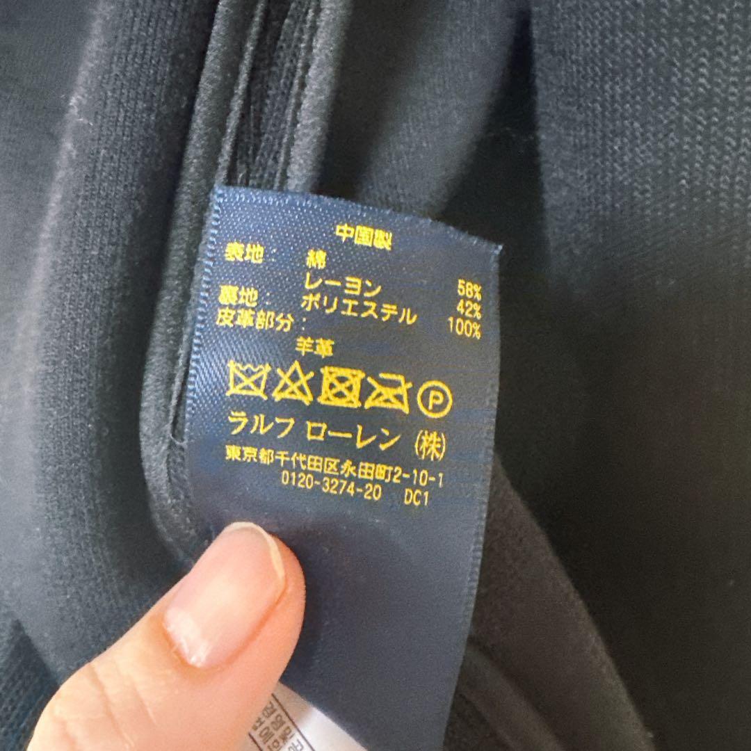 【美品】ポロラルフローレン ラムレザー テーラージャケット ロゴウッドボタン