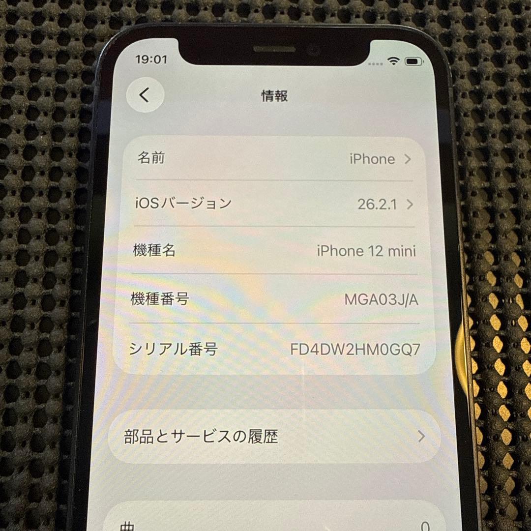 たかさま専用 iPhone 12 mini ブラック SIMフリー バッテリー