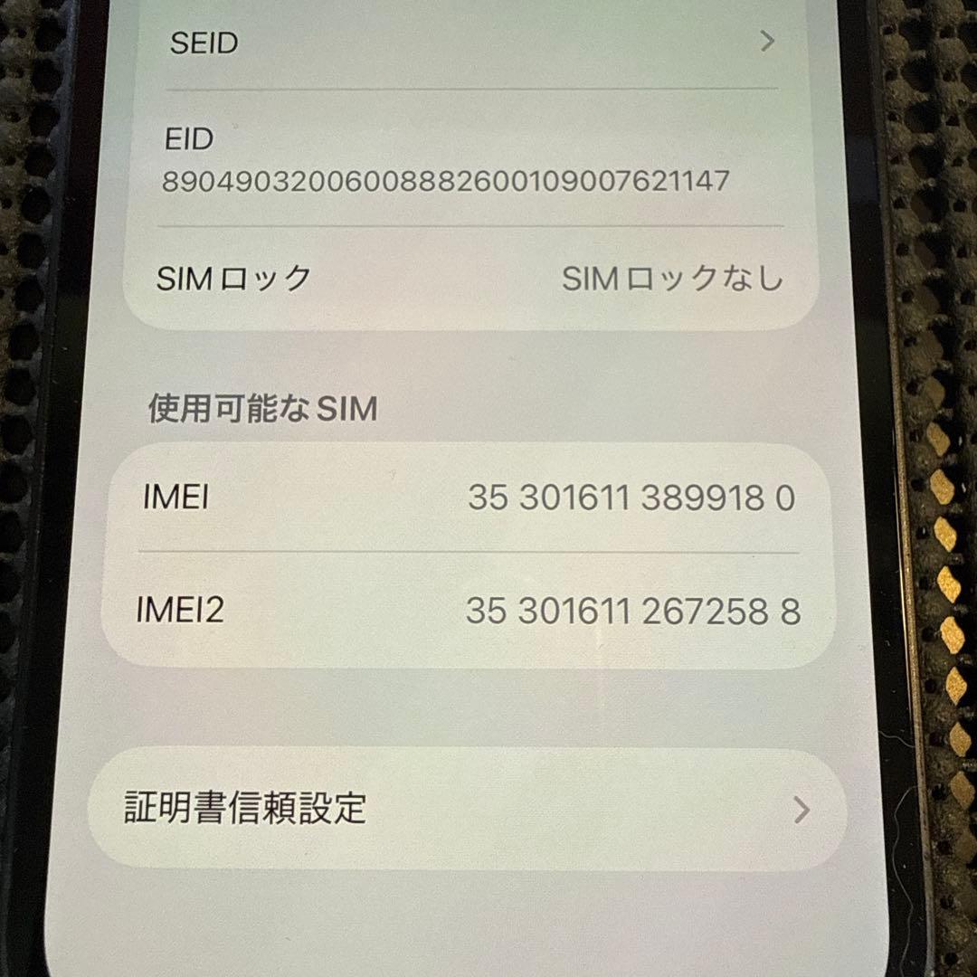 たかさま専用 iPhone 12 mini ブラック SIMフリー バッテリー