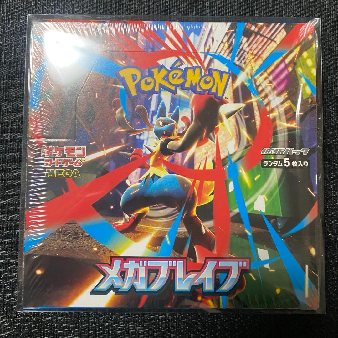 ポケモンカードゲーム メガブレイブ 1BOX シュリンク付き