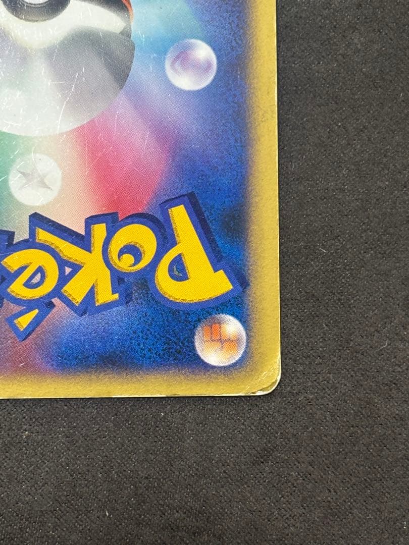 ポケモンカード　ミュウツー　デルタ種