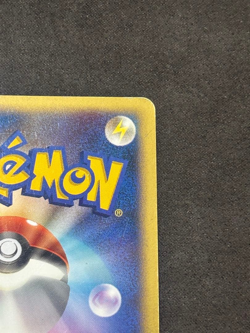 ポケモンカード　ミュウツー　デルタ種