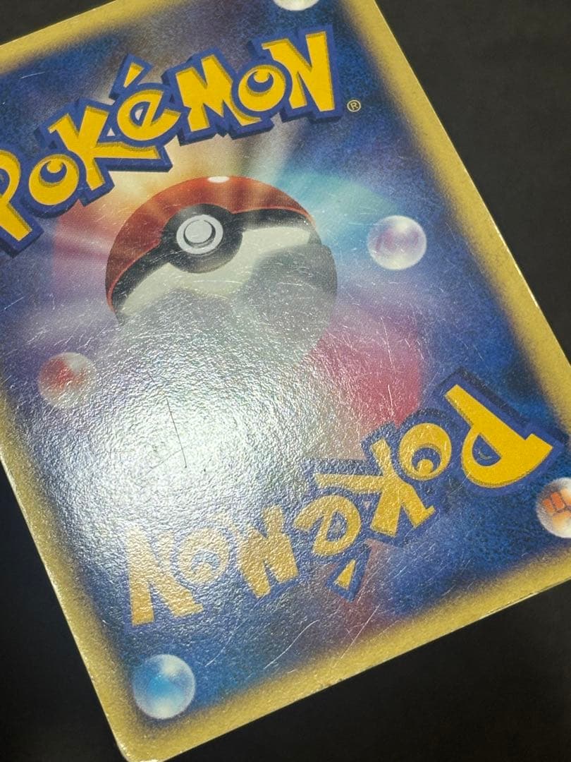 ポケモンカード　ミュウツー　デルタ種