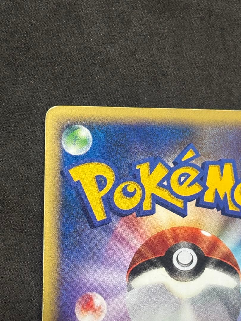 ポケモンカード　ミュウツー　デルタ種