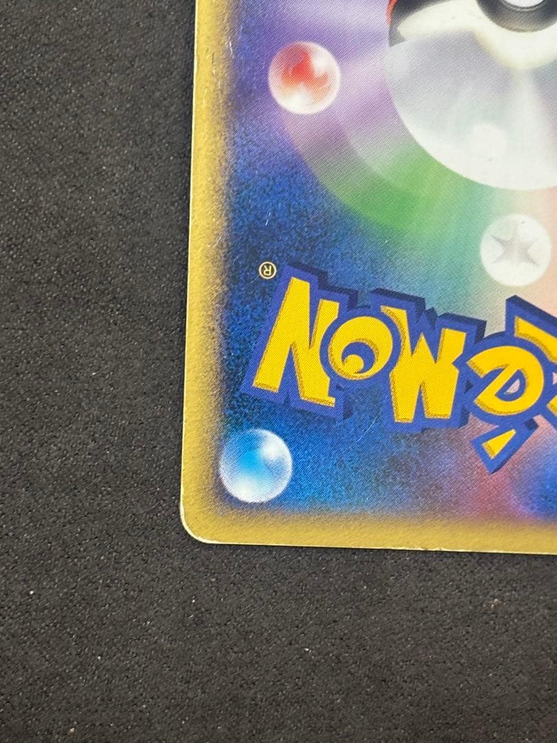 ポケモンカード　ミュウツー　デルタ種