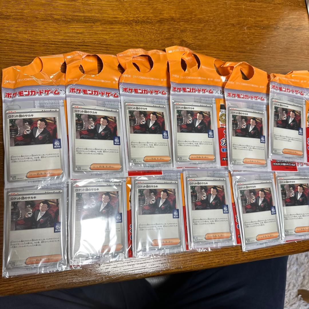 ポケモンカード　プロモ　ロケット団のサカキ 270/SV-P 12枚