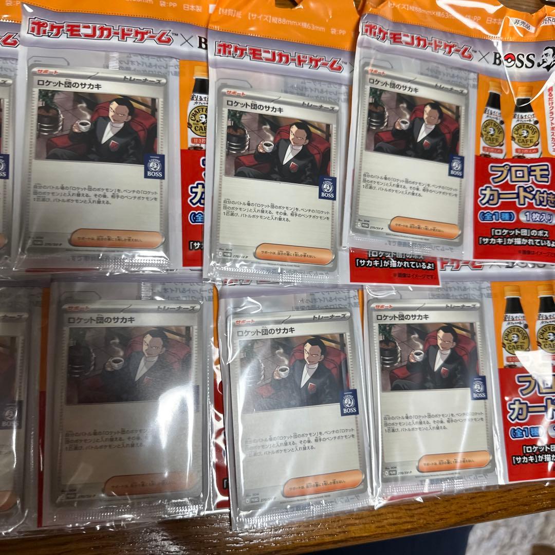 ポケモンカード　プロモ　ロケット団のサカキ 270/SV-P 12枚