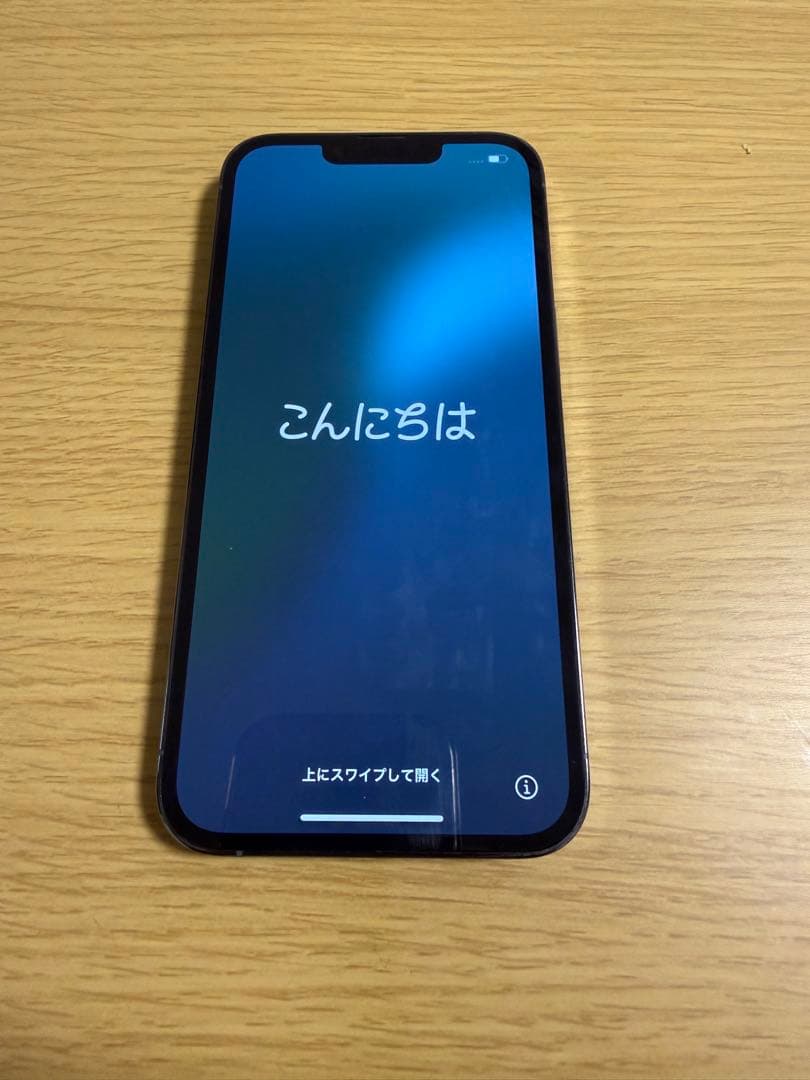 Apple iPhone 13 Pro 本体 シエラブルー 256GB