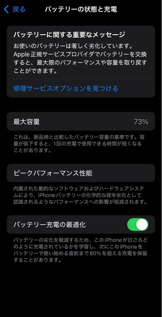 Apple iPhone 13 Pro 本体 シエラブルー 256GB