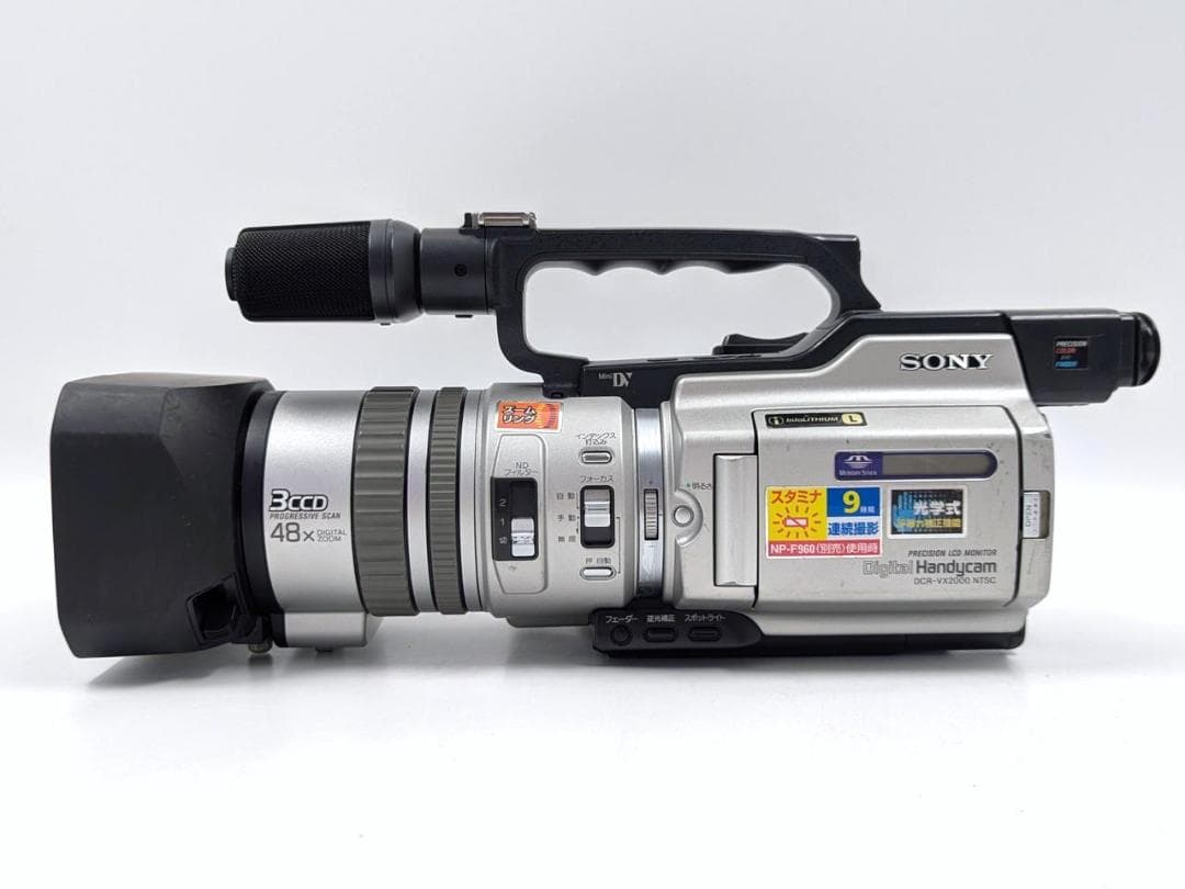 プロ向けモデル！ SONY ビデオカメラ DCR-VX2000