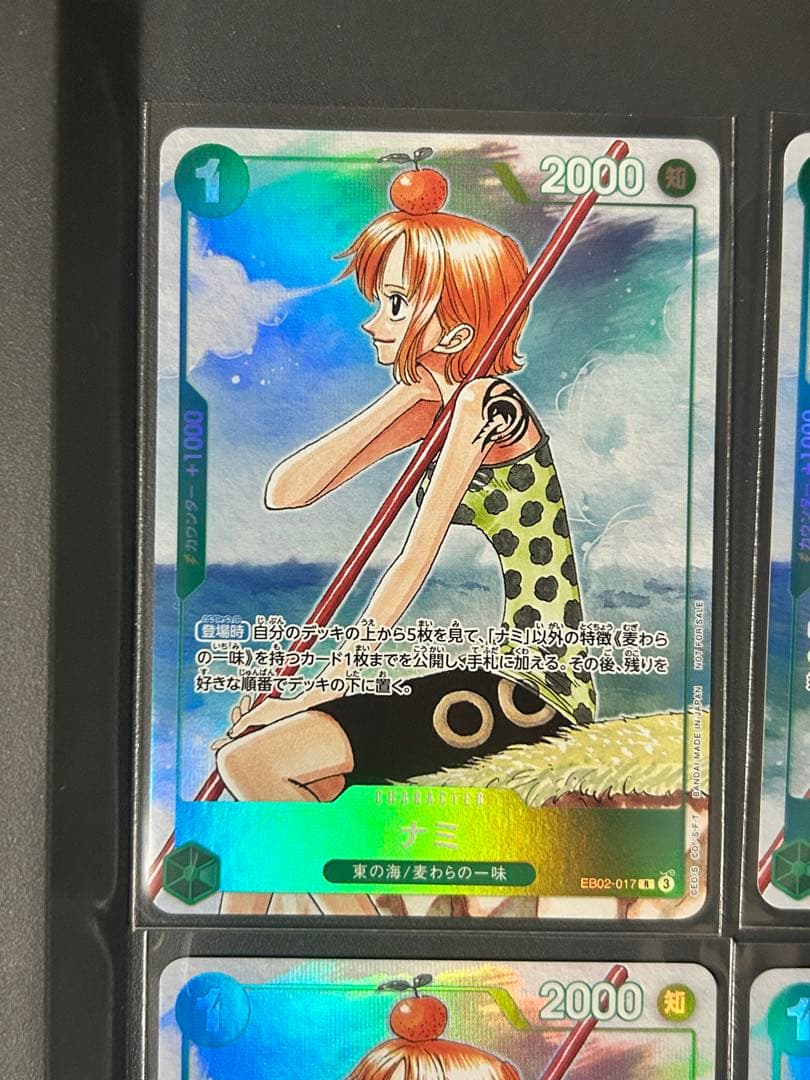 ワンピースカードナミRパラレルeb02-017 3rdanniversary4枚