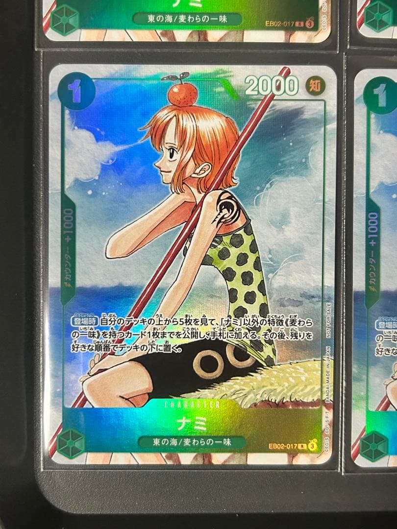 ワンピースカードナミRパラレルeb02-017 3rdanniversary4枚
