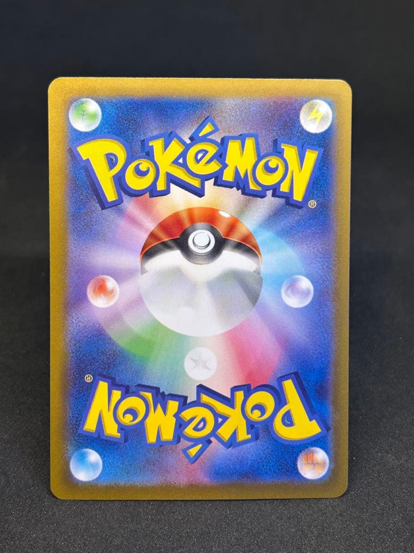 し*ー様 イーブイex,サンダースex ,エーフィex SAR 3枚まとめ売り