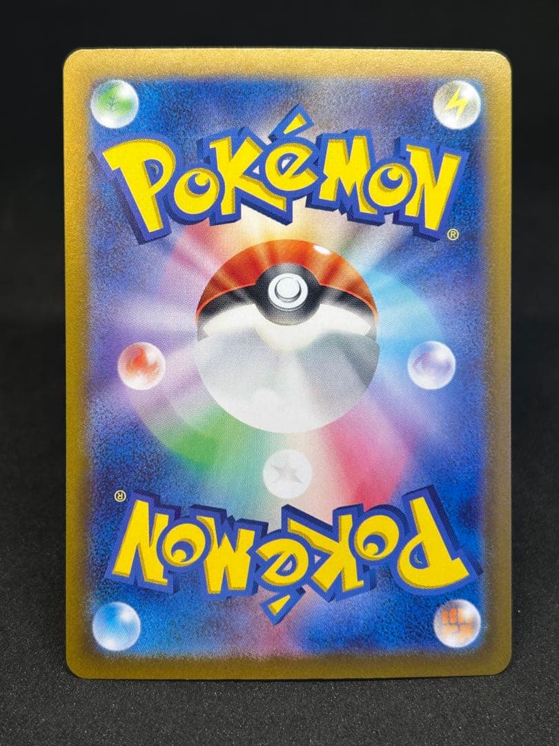 し*ー様 イーブイex,サンダースex ,エーフィex SAR 3枚まとめ売り