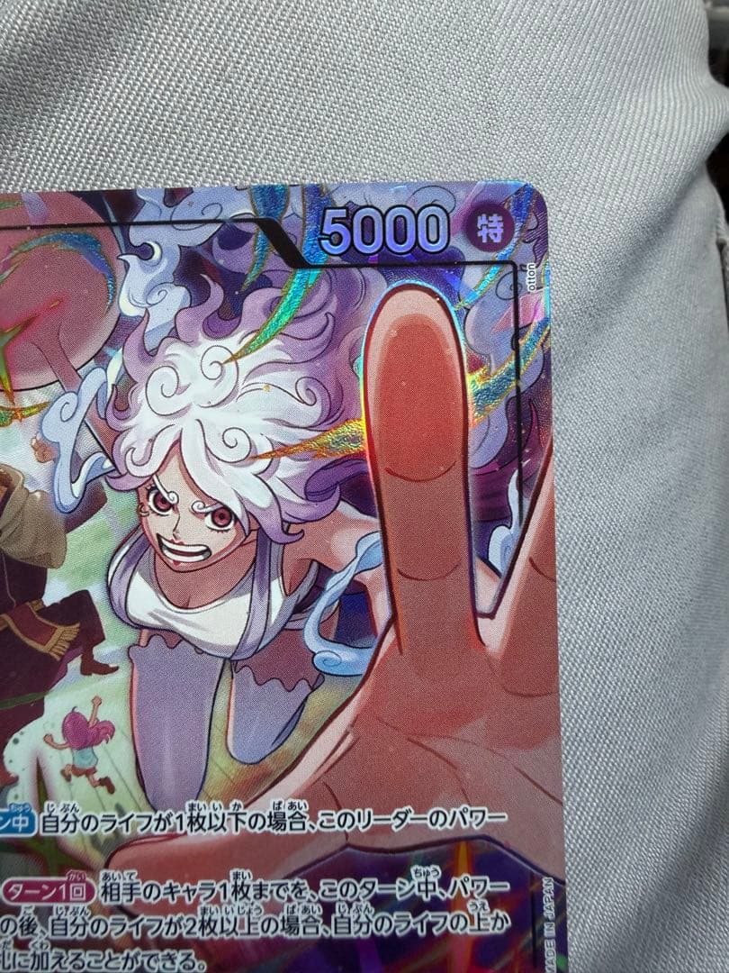 美品　おまけ付き ワンピースカード　ジュエリー・ボニー(リーダーパラレル)