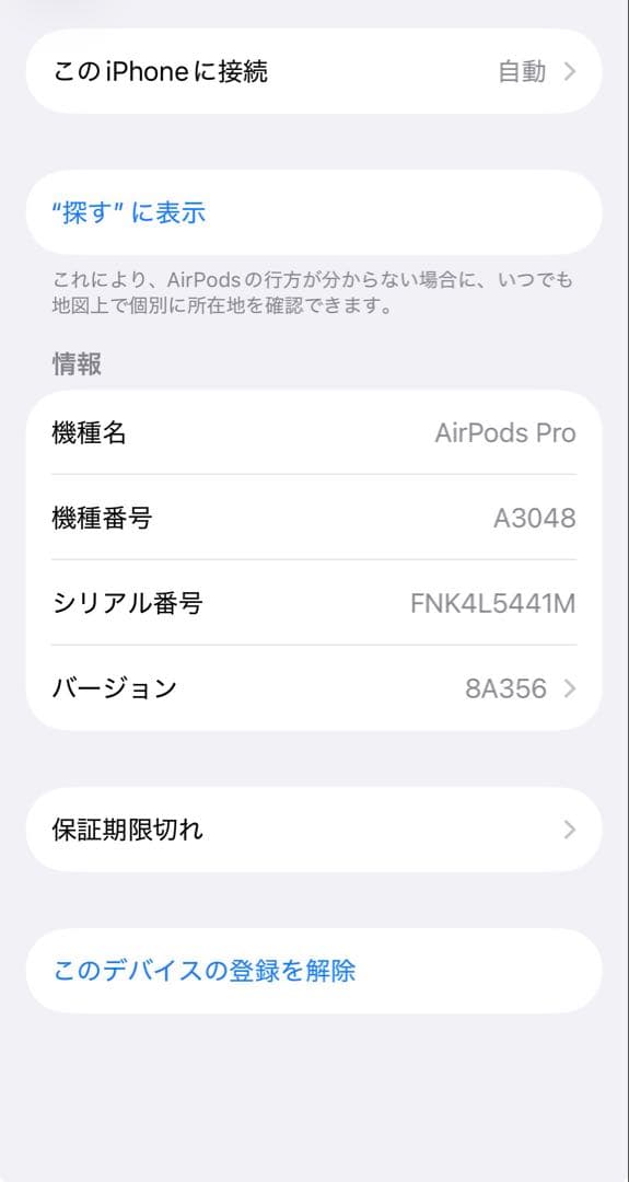 イヤホン Airpods Pro 2 type-C