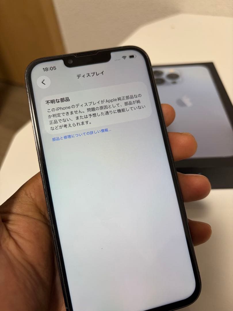 Apple iPhone 13 Pro 本体 256gb SIM フリー
