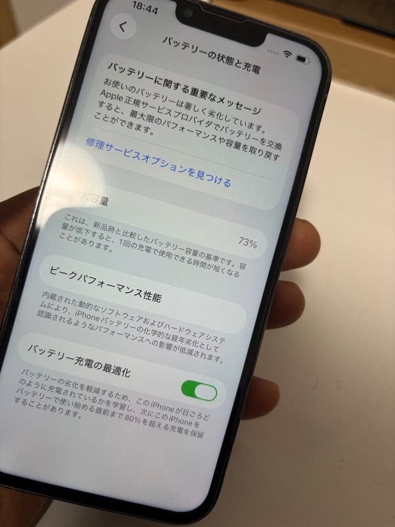 Apple iPhone 13 Pro 本体 256gb SIM フリー