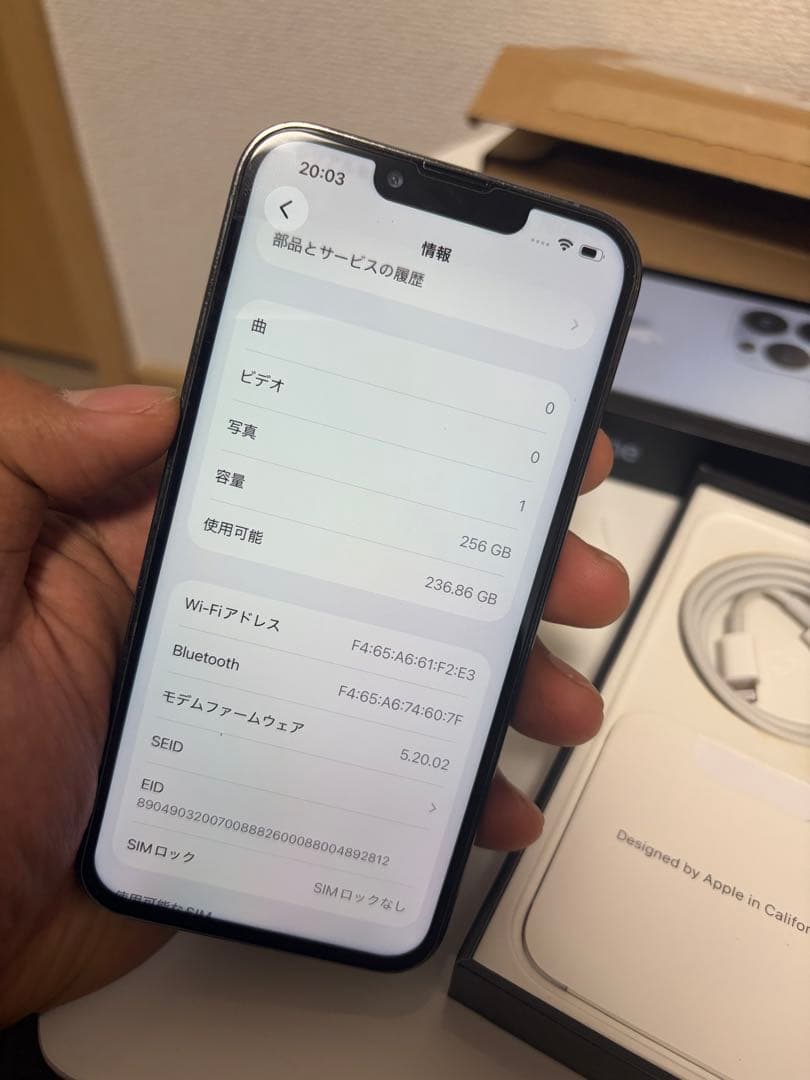 Apple iPhone 13 Pro 本体 256gb SIM フリー