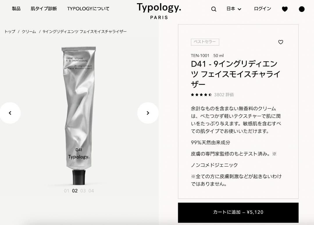 Typology. タイポロジー L13 D41 L32 3点セット