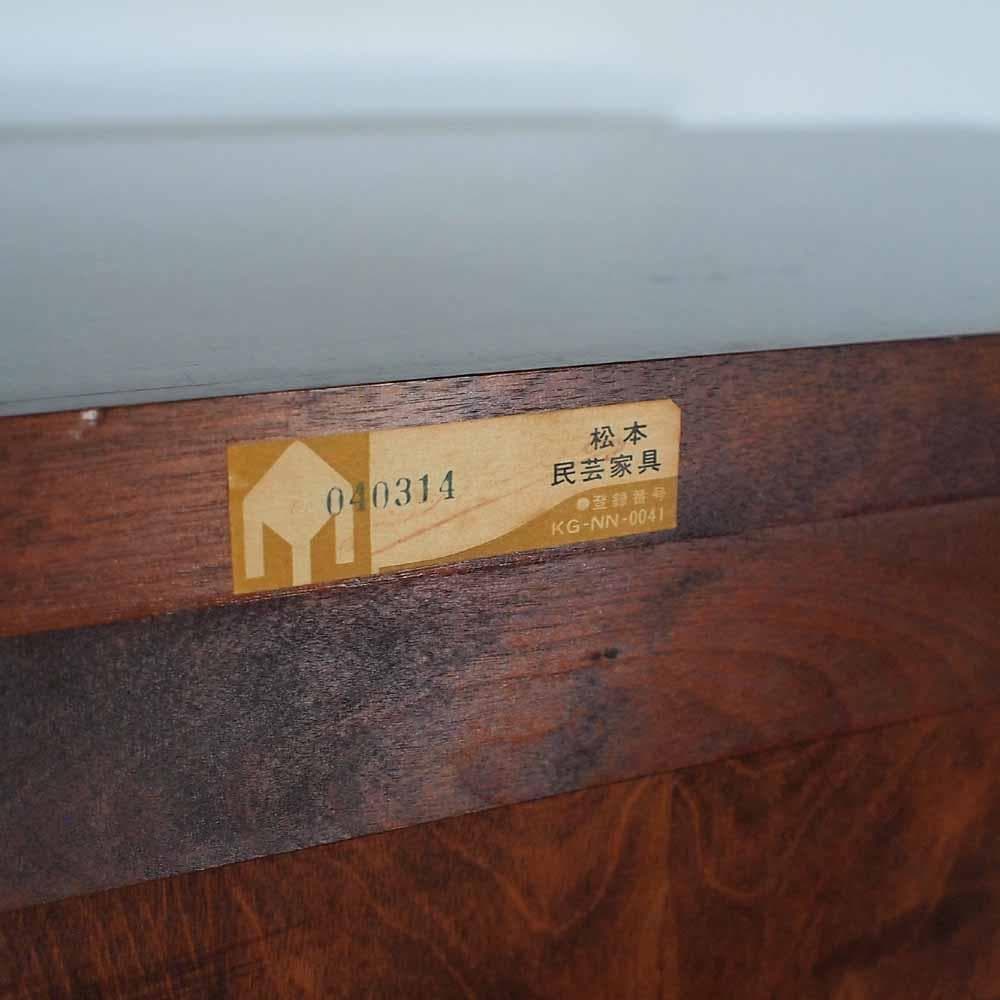 松本民芸家具 ミズメザクラ材 チェスト 箪笥 ZR24382