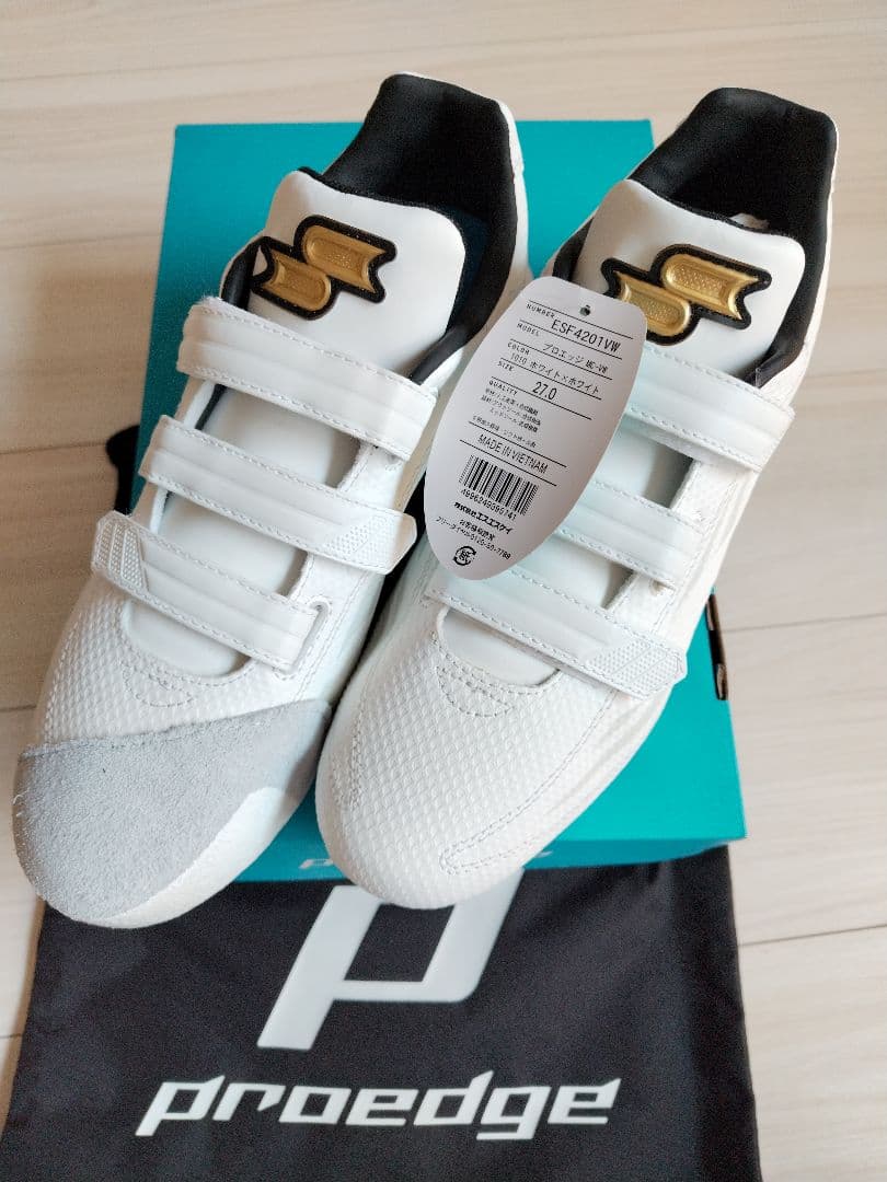 SSKプロエッジMC-VW ホワイト×ホワイト27.0　　Pカバー付