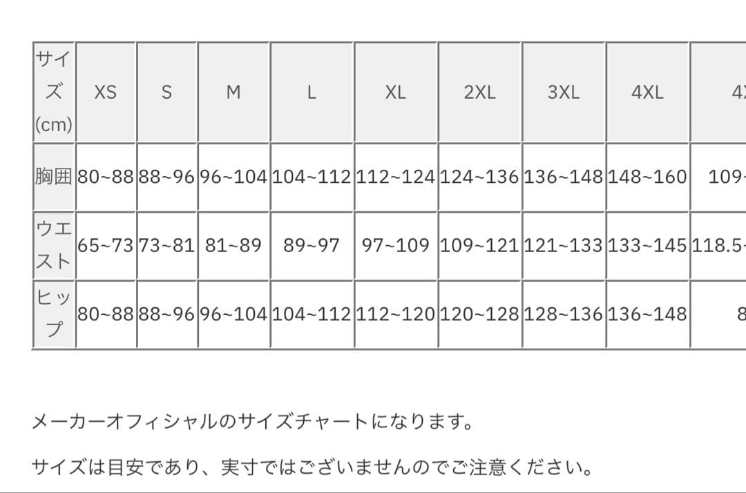 NIKEPRO NOCTA アンダーウェア XL